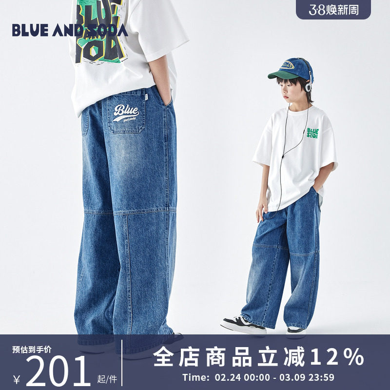蓝汽水2026春季男童长裤柔软口袋刺绣水洗青少年宽松直筒牛仔裤