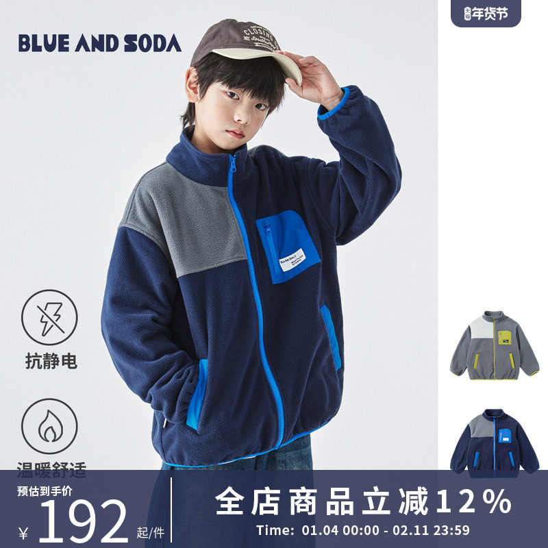 蓝汽水26年春季新款亲子装中大男童拼接摇粒绒外套撞色口袋上衣,童装/婴儿装/亲子装,普通外套,淘宝优惠券,粉丝福利购,淘宝优惠卷