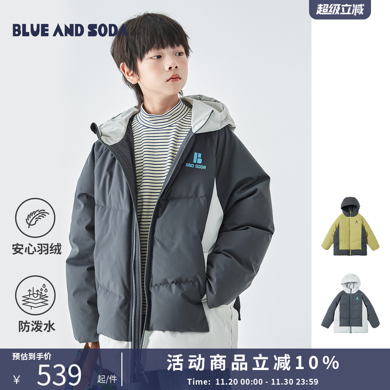 蓝汽水连帽撞色拼接中长羽绒服