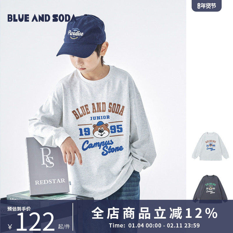 蓝汽水25年春季新款亲子装中大男童小熊印花长袖T恤潮酷休闲上衣,童装/婴儿装/亲子装,T恤,淘宝优惠券,粉丝福利购,淘宝优惠卷