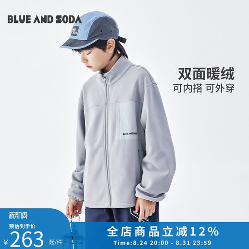蓝汽水软糯双面绒保暖休闲外套