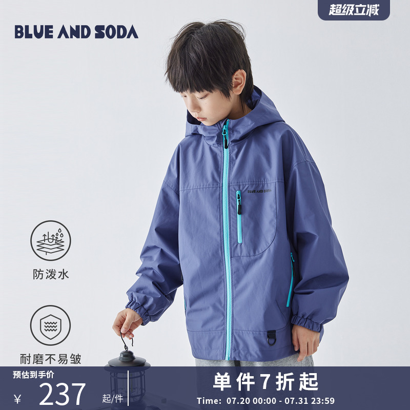 蓝汽水防泼水连帽休闲风衣外套