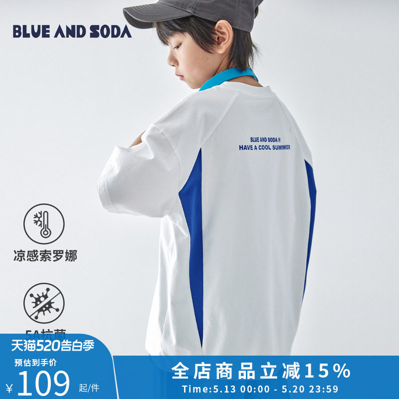 蓝汽水夏季新款男中大童插片拼接凉感抗菌宽松T恤亲子款