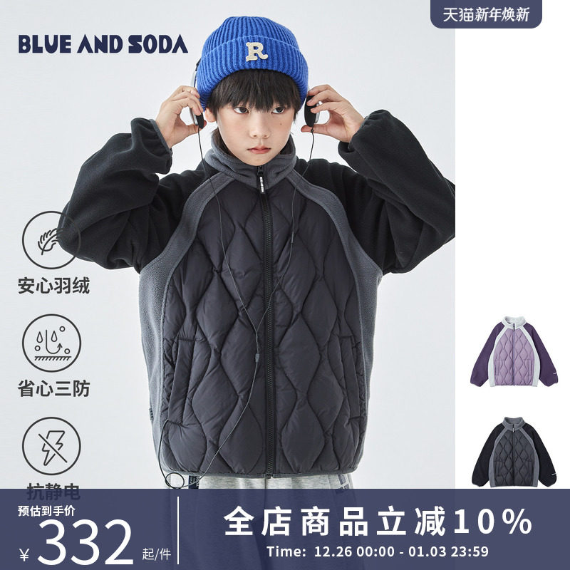 蓝汽水2025年冬季新款亲子中大童摇粒绒拼接羽绒服抗静电保暖外套