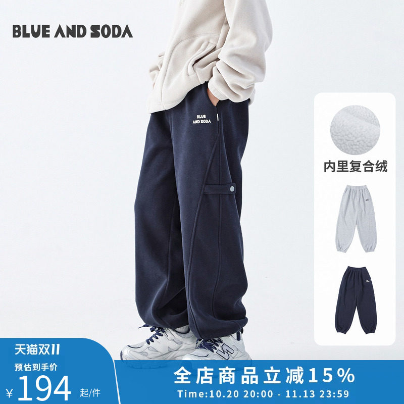 BLUEANDSODA蓝汽水26冬中大男童加绒保暖长裤青少年束脚运动卫裤