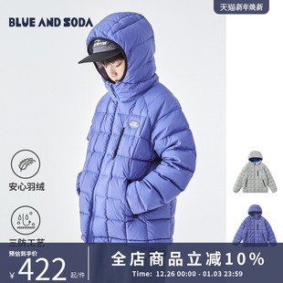 蓝汽水25年冬季 亲子中大男童轻薄羽绒服防钻绒抗静电连帽外套 新款