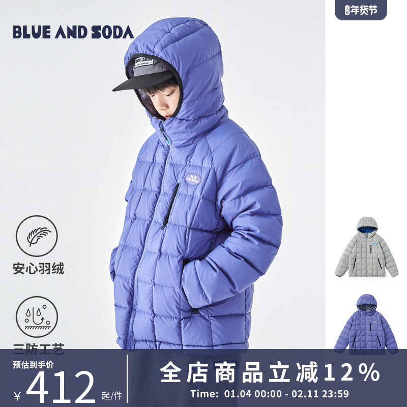 蓝汽水25年冬季新款亲子中大男童轻薄羽绒服防钻绒抗静电连帽外套,童装/婴儿装/亲子装,羽绒服,淘宝优惠券,粉丝福利购,淘宝优惠卷