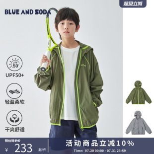 寬松連帽防曬外套男童撞色拉鏈設(shè)計(jì)親子款 藍(lán)汽水25年秋季 戶外上衣