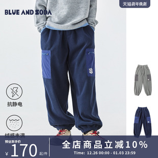 抗静电立体口袋束脚裤 亲子中大童摇粒绒卫裤 新款 蓝汽水25年冬季