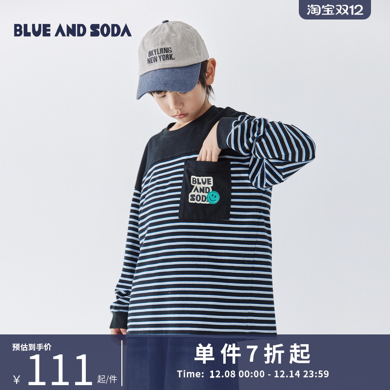 蓝汽水25秋季拼色条纹长袖T恤男童趣味口袋中大童全棉亲子上衣
