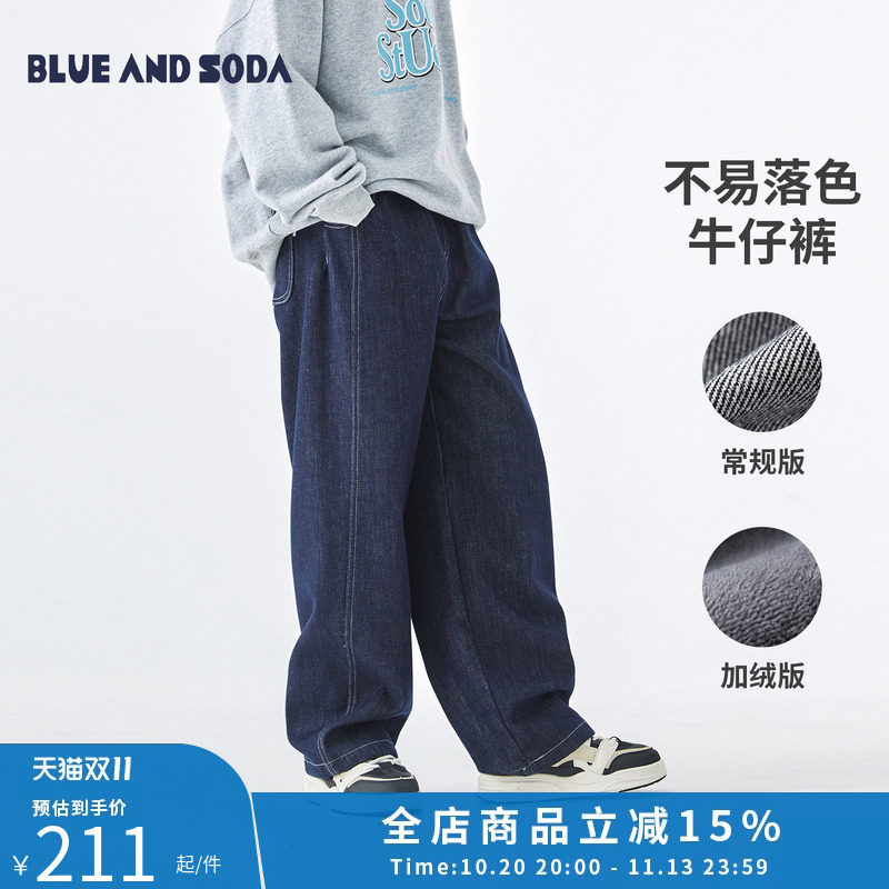 BLUEANDSODA蓝汽水26秋中大男童松紧腰不落色青少年百搭牛仔长裤