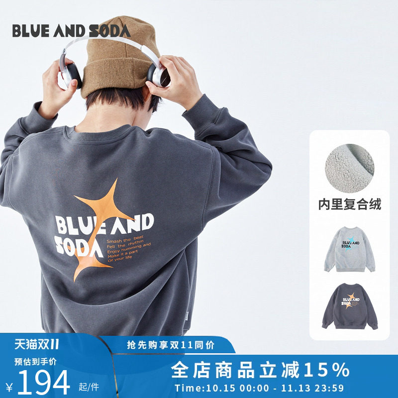BLUEANDSODA蓝汽水26冬中大男童加绒保暖上衣青少年街头印花卫衣