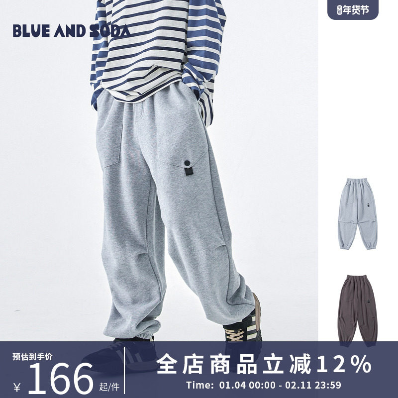 蓝汽水2026年春季新款亲子装中大男童休闲束脚卫裤宽松版运动裤,童装/婴儿装/亲子装,运动裤卫裤,淘宝优惠券,粉丝福利购,淘宝优惠卷