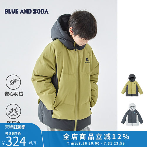 【羽绒服集合】蓝汽水冬季新款男童上衣保暖青少年防钻绒羽绒服