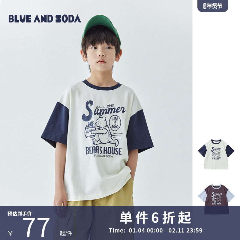 蓝汽水25夏新品男童拼色圆领T恤中大童字母印花短袖儿童全棉上衣,童装/婴儿装/亲子装,T恤,淘宝优惠券,粉丝福利购,淘宝优惠卷