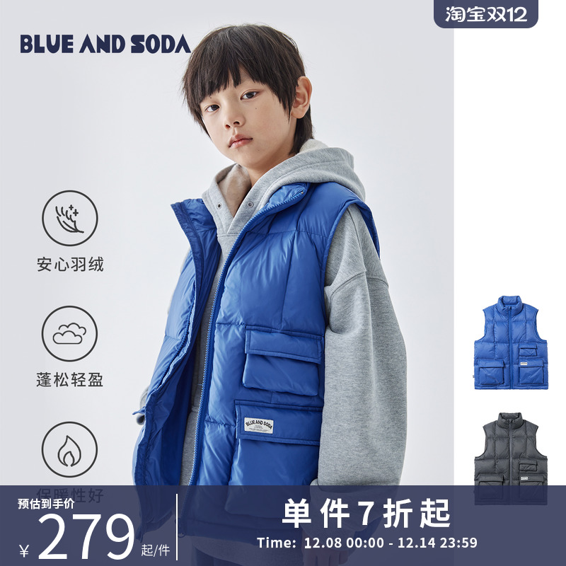 蓝汽水立领儿童防泼水羽绒马甲