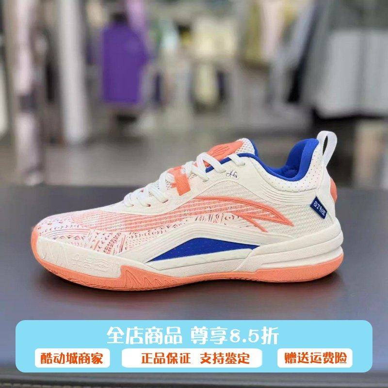 安踏凯里欧文系列KAI 1 TEAM篮球鞋男款7团队竞技运动鞋112541622,运动鞋new,篮球鞋,淘宝优惠券,粉丝福利购,淘宝优惠卷