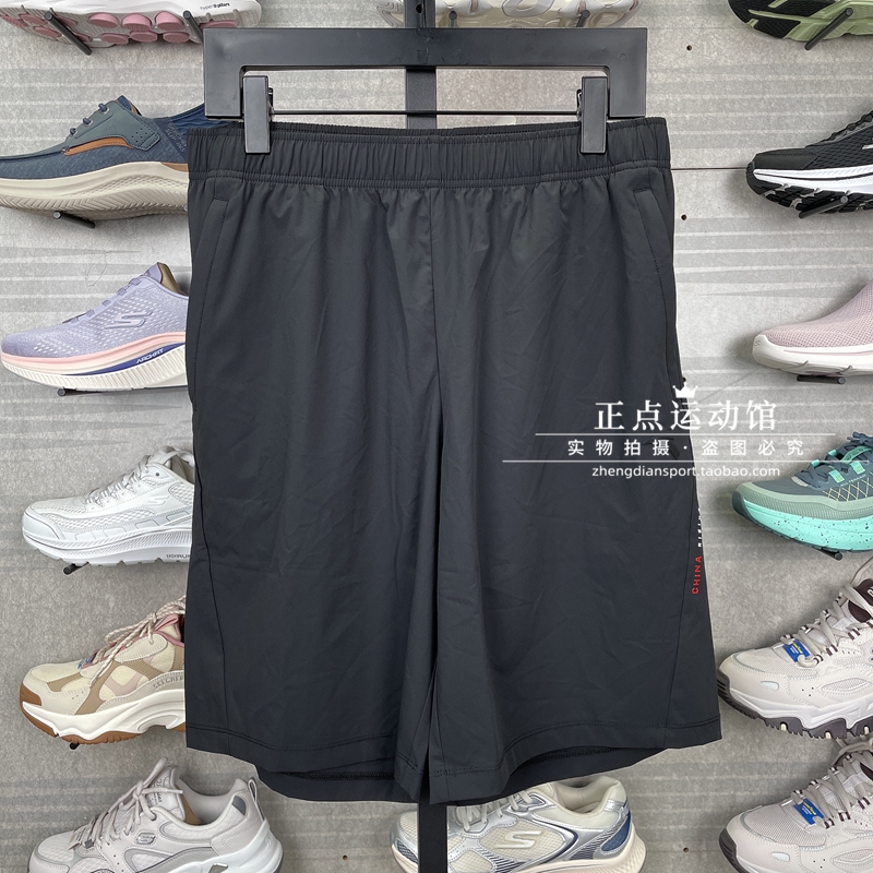 安踏吸湿速干运动短裤男士夏季新款训练跑步裤五分裤子 152527516