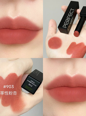 完美日记仿生膜精华口红哑光903滋润保湿唇膏703持久顺滑显白新品