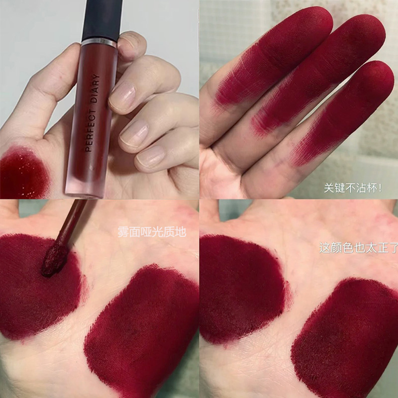 完美日记唇釉口红正品
