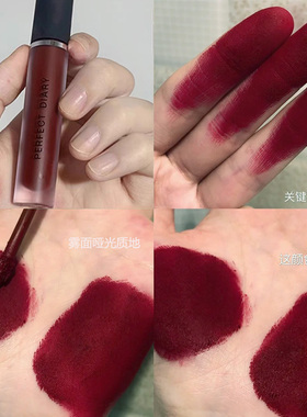 完美日记唇釉口红939雾面哑光车厘子色小众品牌V05持久顺滑平价