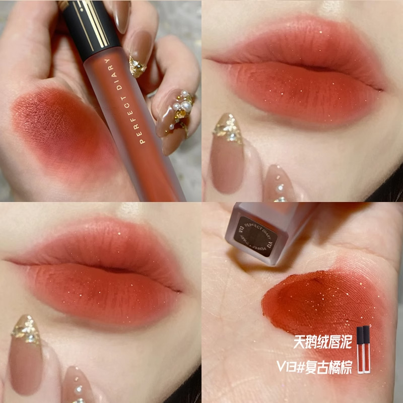 完美日记天鹅绒唇釉V13
