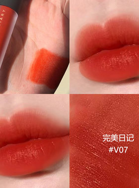 完美日记唇釉口红V07正品