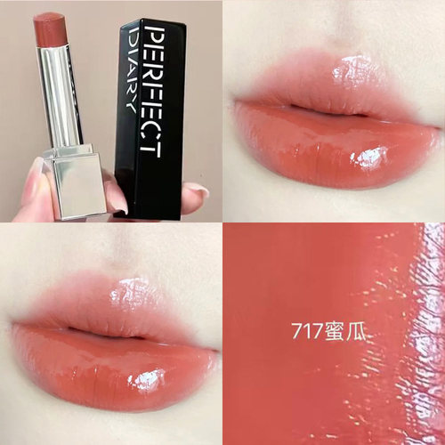 完美日记仿生膜口红二代
