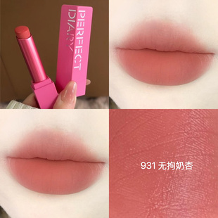 完美日记仿生膜口红931第三代精华滋润哑光唇膏持久显色520限定