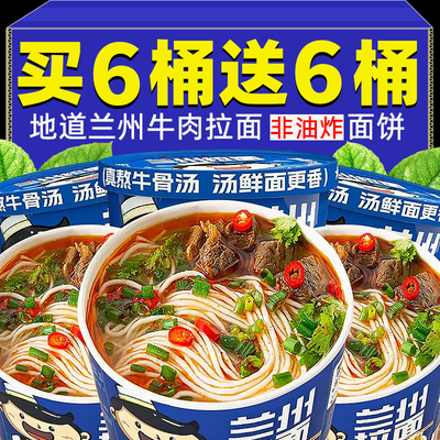 大桶装170g/桶【面饼加量60%】