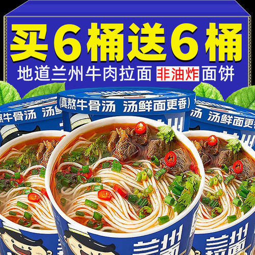 大桶装170g/桶【面饼加量60%】