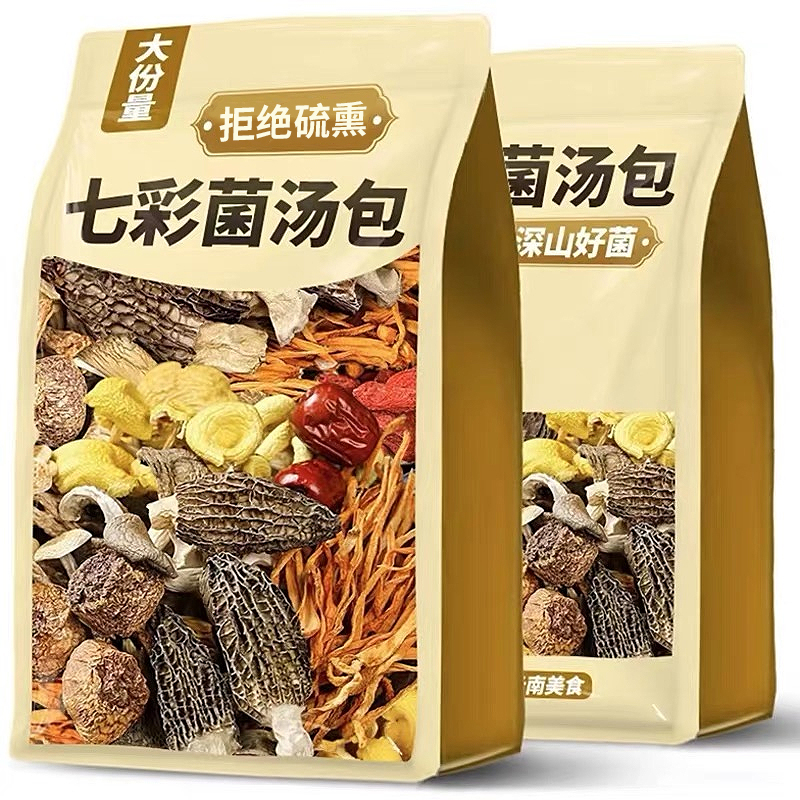 超大颗羊肚菌！农科院甄选菌汤包
