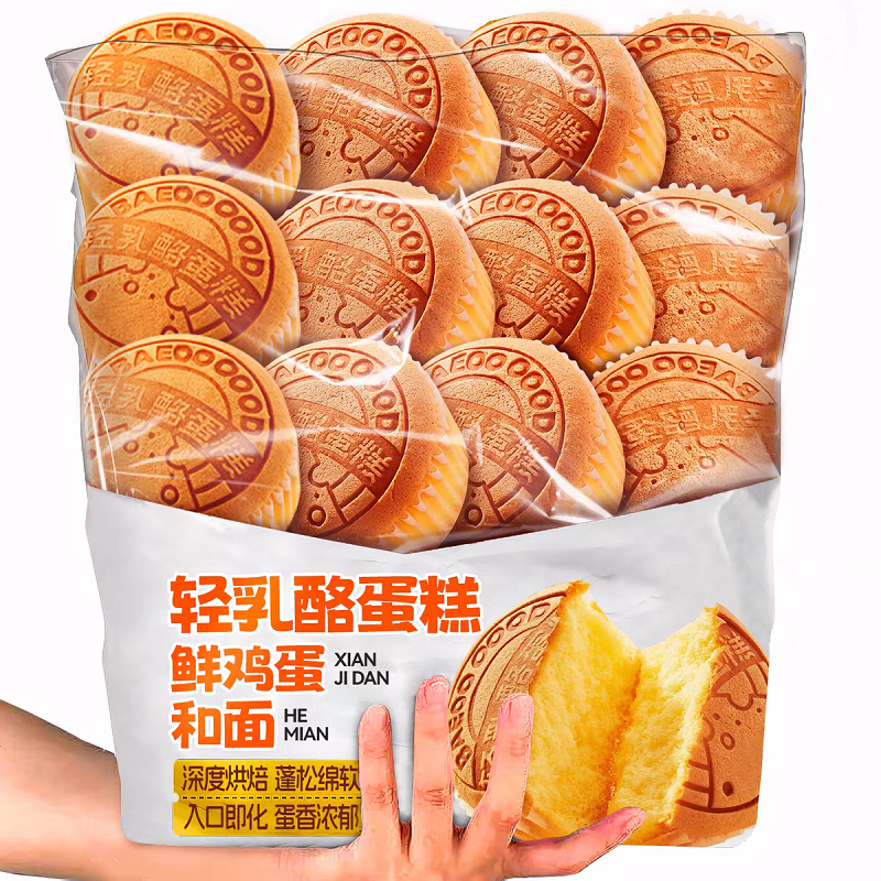 超大块【乳酪加量75%】乳酪蛋糕