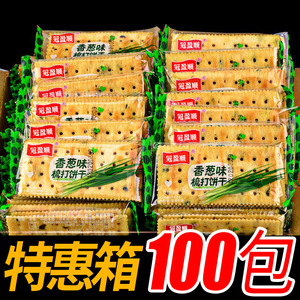 苏打饼干香葱芝麻梳打饼干咸味休闲零食小吃整箱薄脆饼干香脆好吃
