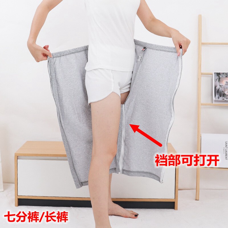 瘫痪失禁卧床专用短裤老人拉链款开裆裤子纸尿裤病人易脱夏季男女