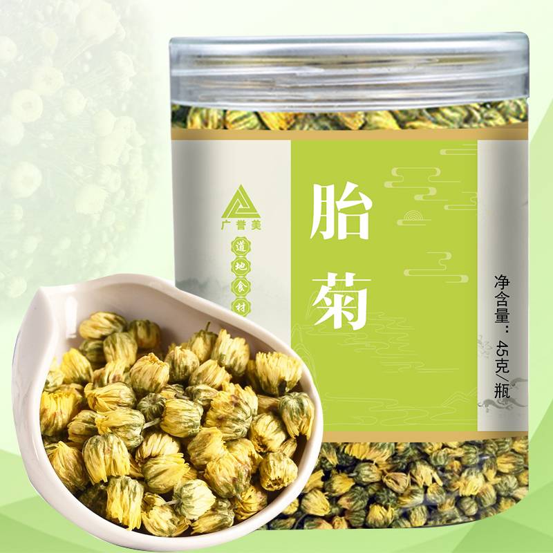 茶叶花茶菊花茶桐乡胎菊养生茶代用花草茶