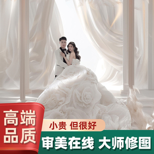 薇拉修图婚纱照背景精修P图换背景特效P图结婚照背景高级氛围感