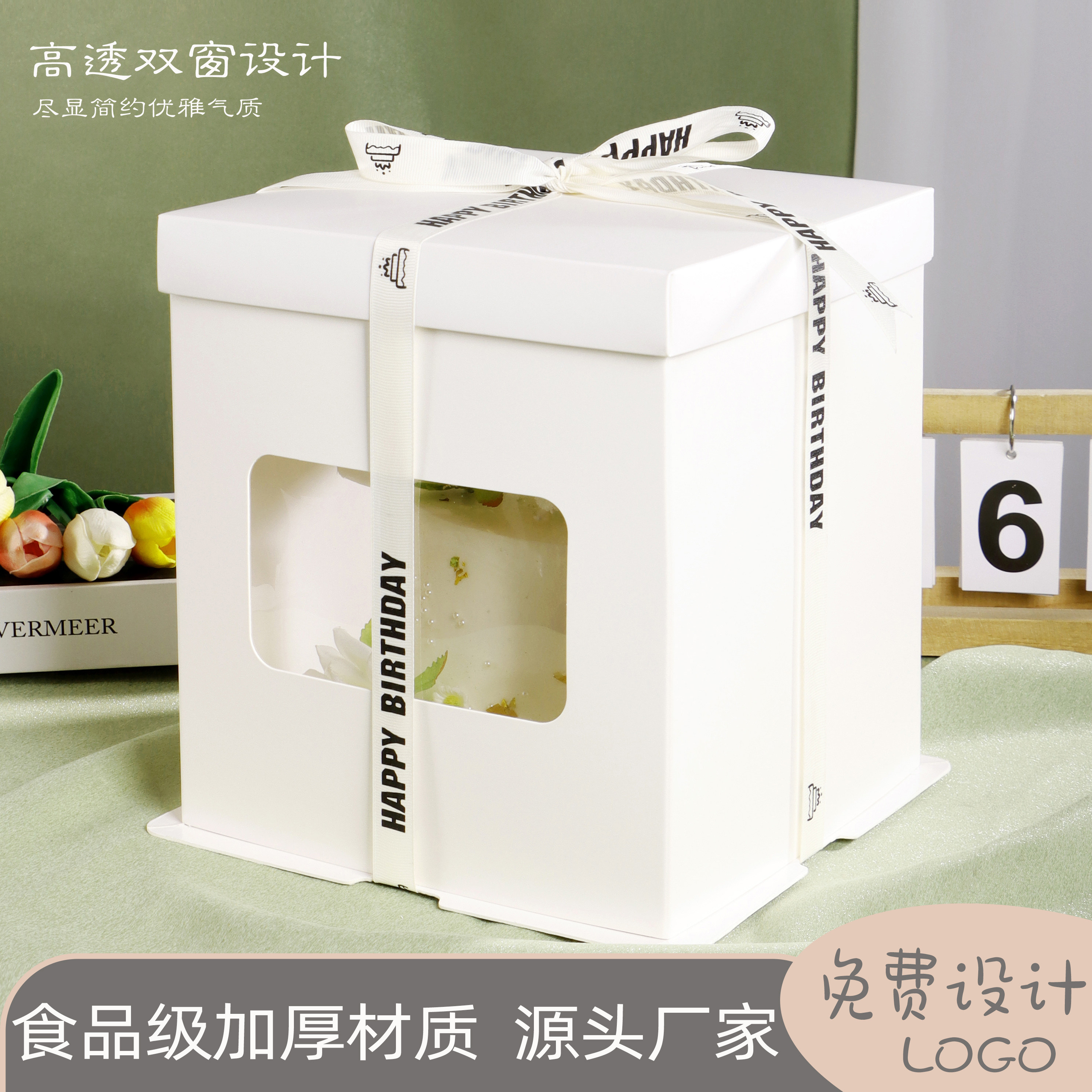 生日蛋糕盒子包装盒6/8/10寸双层加高开窗芭比烘焙包装盒定制logo