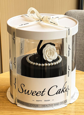 新款圆形透明生日蛋糕盒子黑色包装盒46六8八10十寸烘焙双层加高