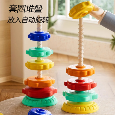 婴儿手抓球彩虹转转乐叠叠乐套圈