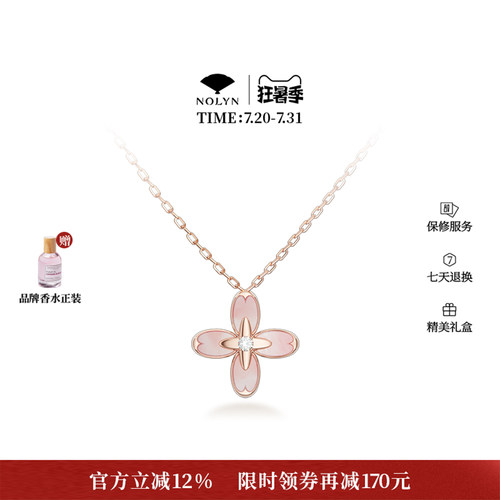 桂花系列925银小众项链吊坠官方