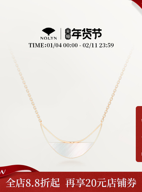诺麟NOLYN湖山之境系列项链白母贝项链百搭轻奢小众原创设计个性