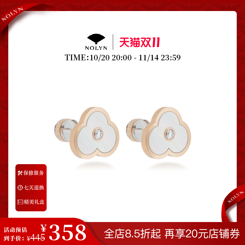 925银镀金材质搭配白母贝