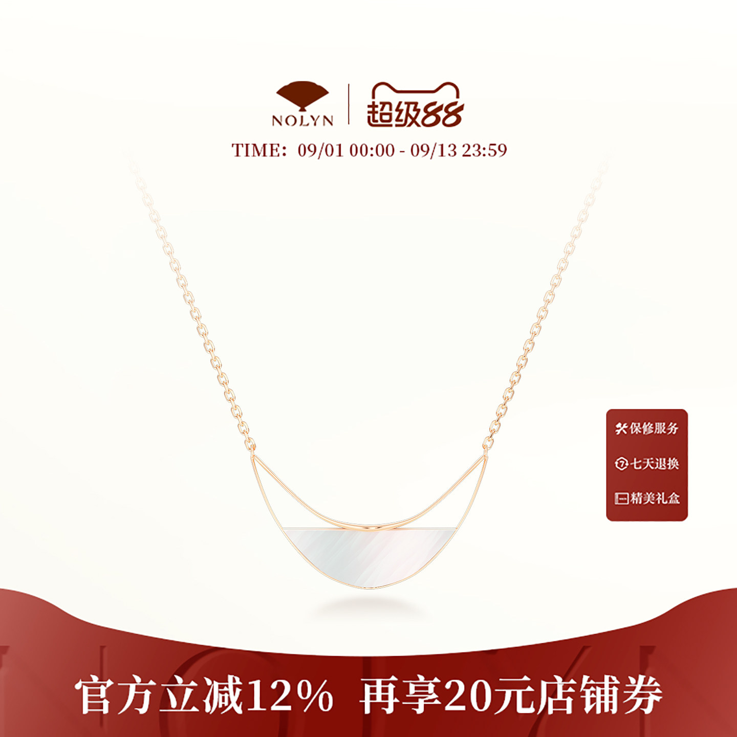 诺麟NOLYN湖山之境系列项链白母贝项链百搭轻奢925银原创设计吊坠