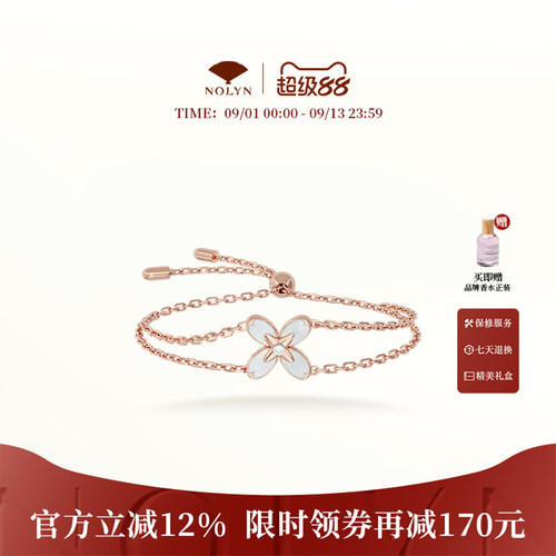 诺麟nolyn桂花系列桂语传情手链