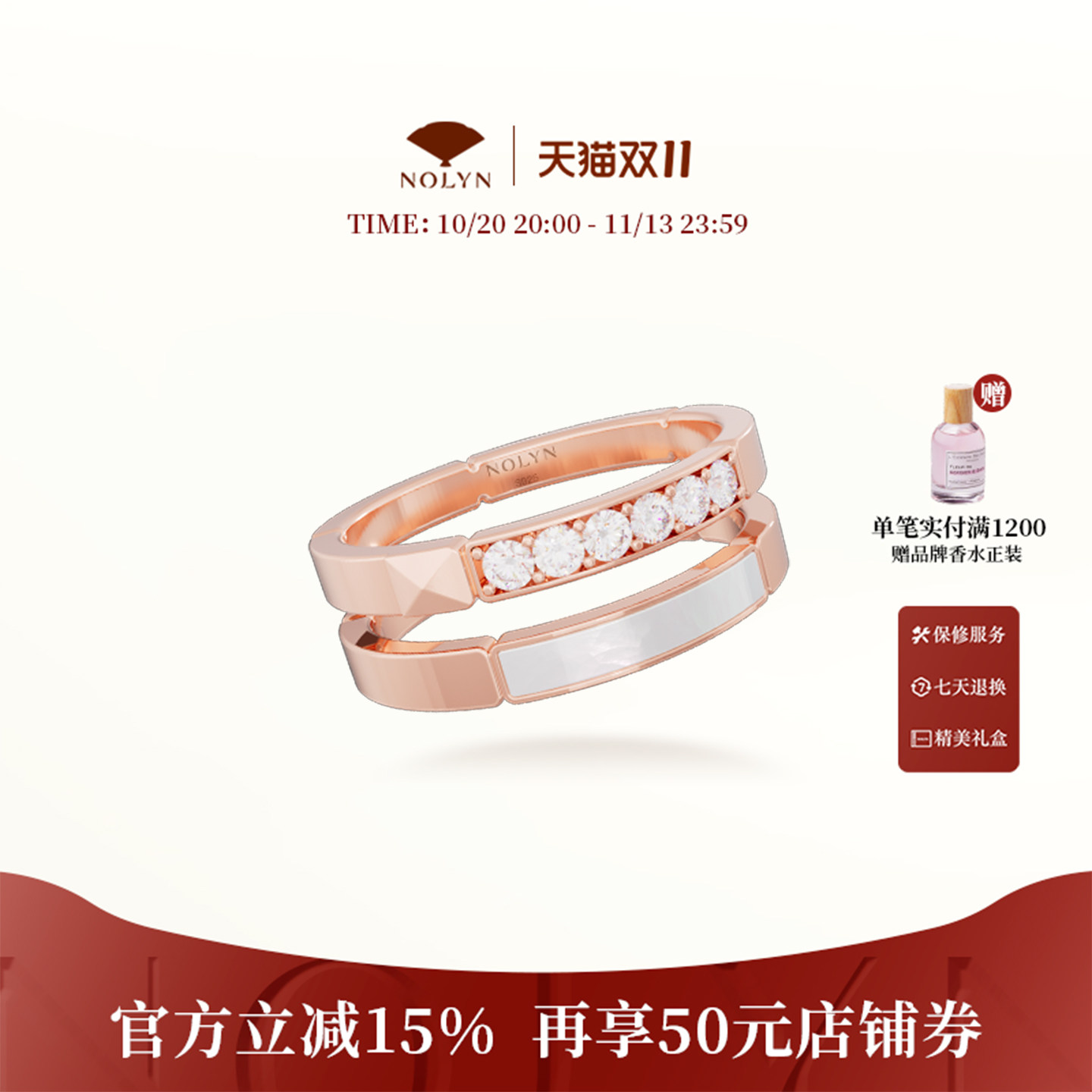 诺麟宫廷系列母贝银小众戒指