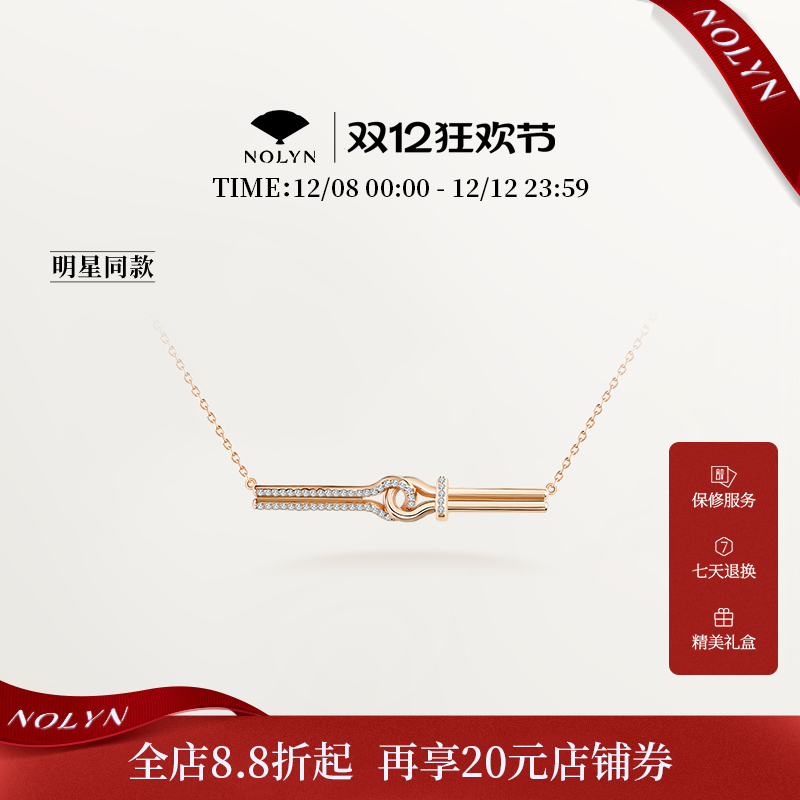 诺麟裳系列一字结项链MX005