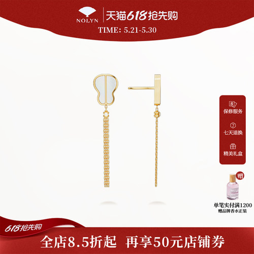 诺麟绿天系列白色贝母耳饰