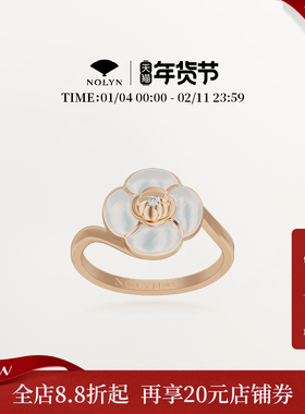 诺麟NOLYN【新品】山茶花戒指白母贝戒指温柔气质高级感轻奢时尚