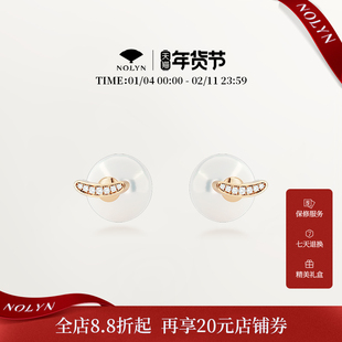 诺麟NOLYN不系之舟耳钉饰品轻奢设计小众新款礼物贝珠精致高级感